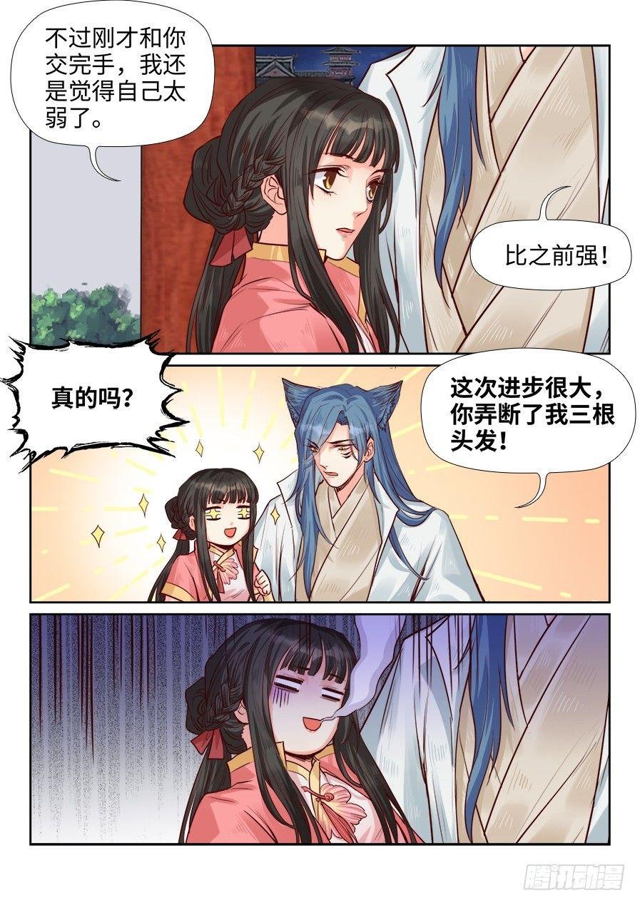 第一百九十五话
