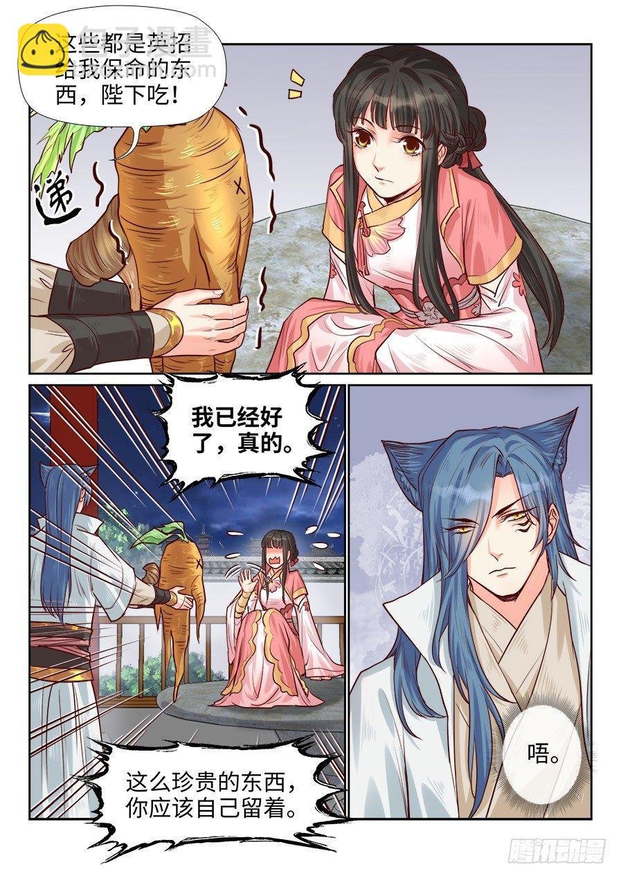 第一百九十五话