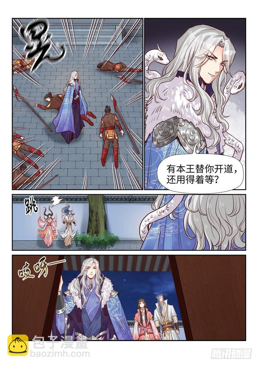 第一百九十六话