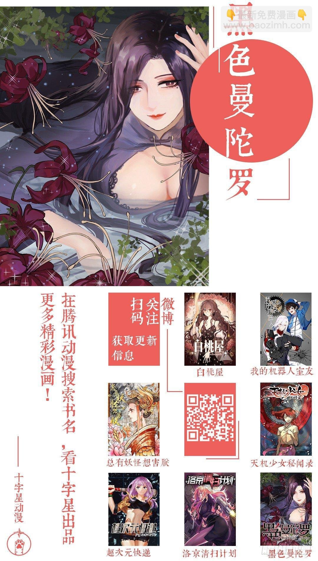 第一百九十六话