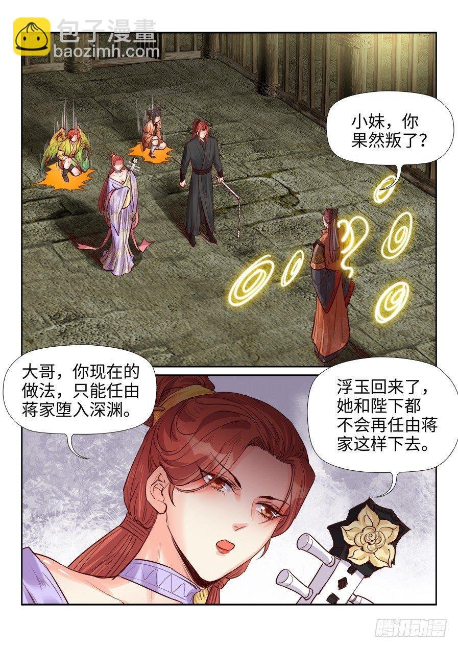 第二百话