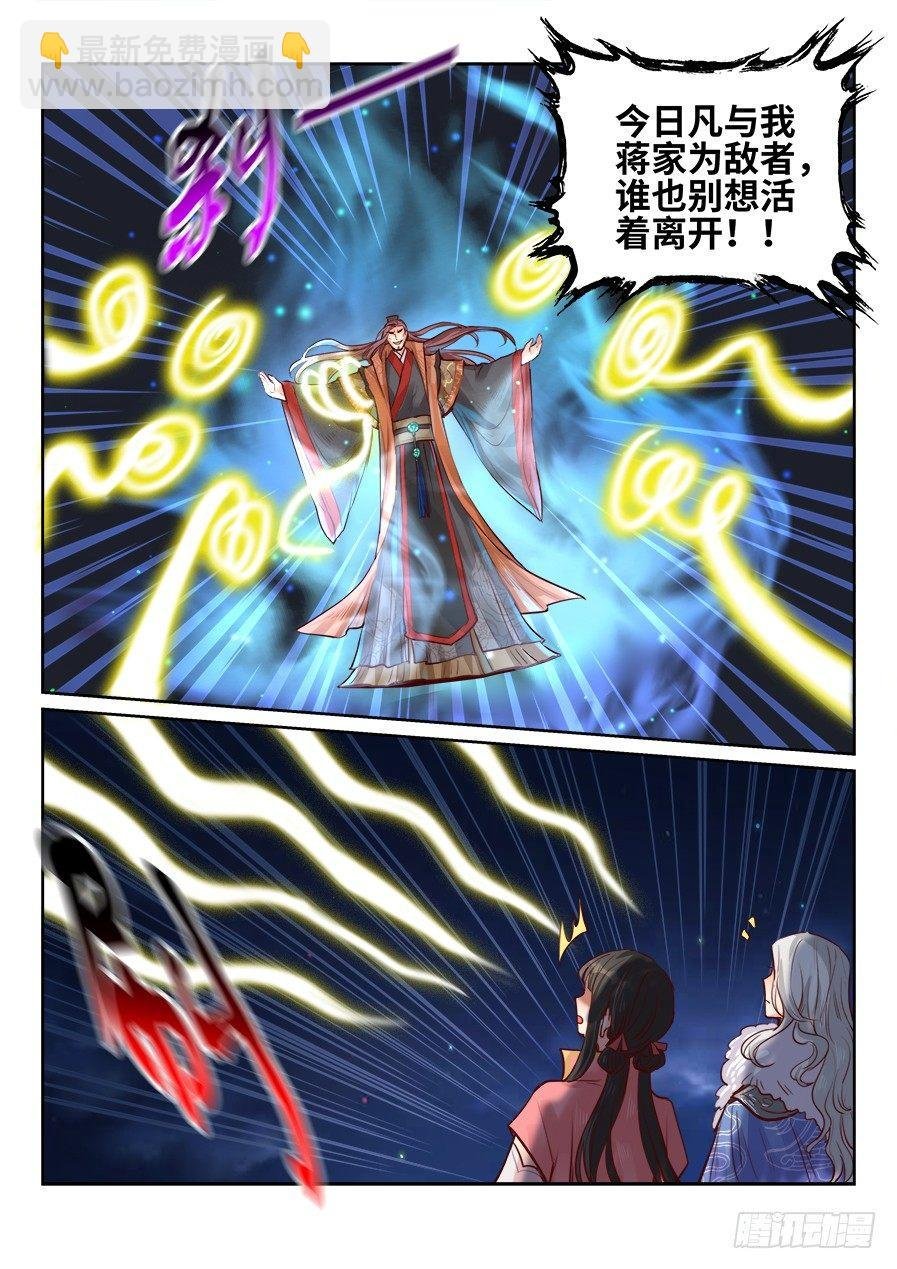 第二百话