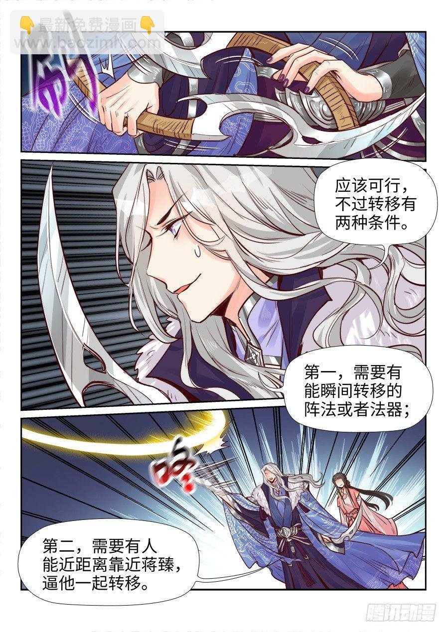 第二百零一话