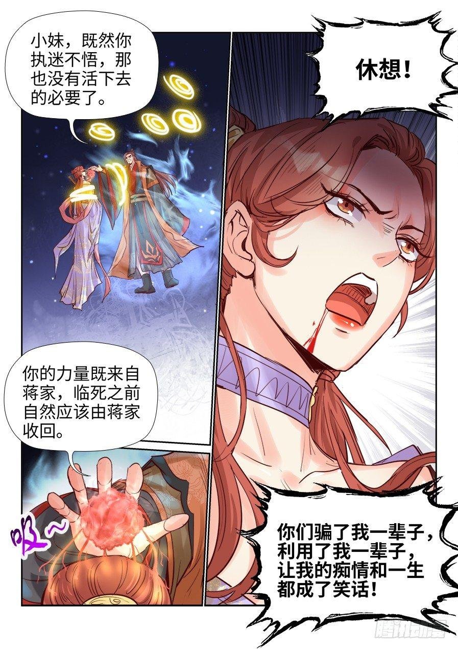 第二百零一话