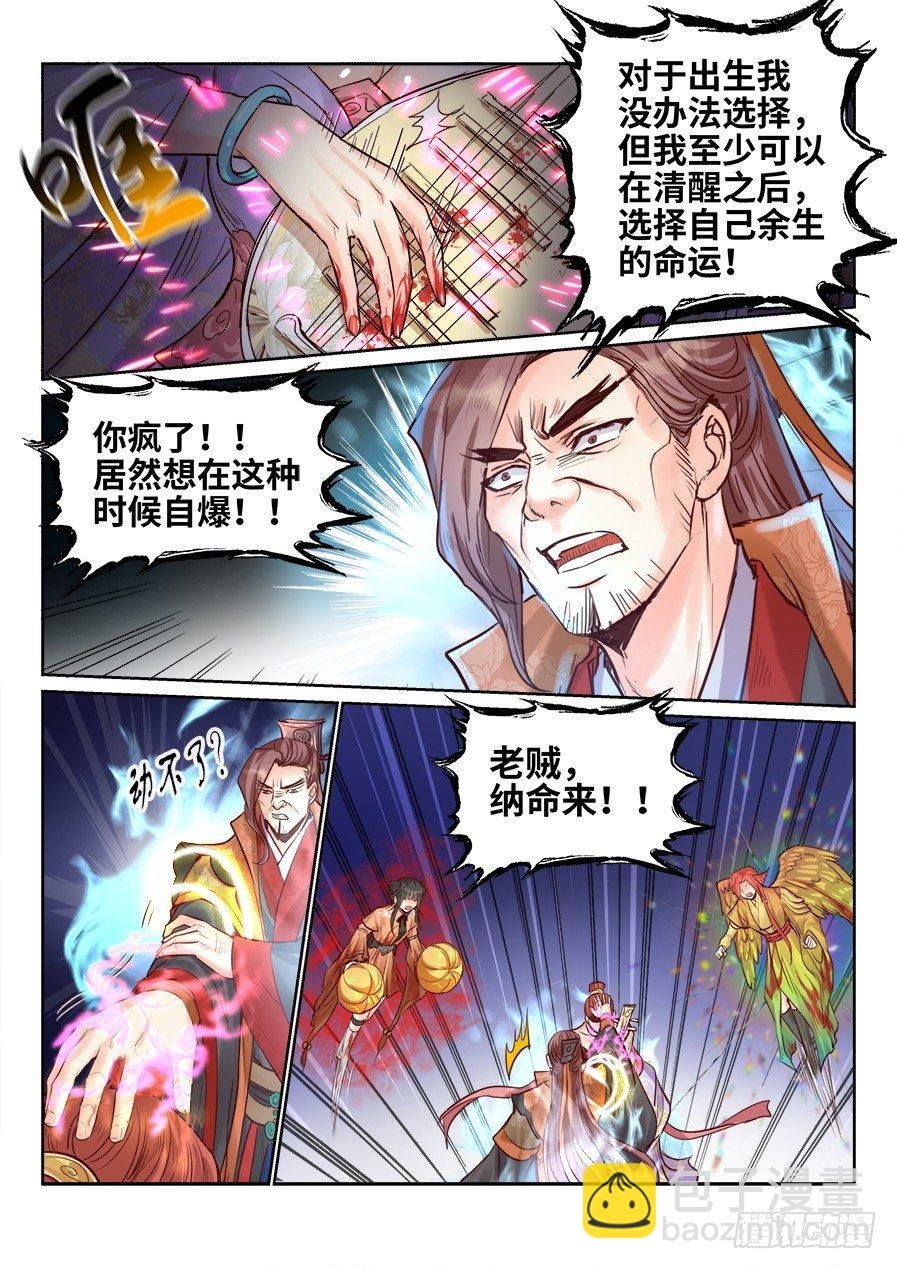 第二百零一话