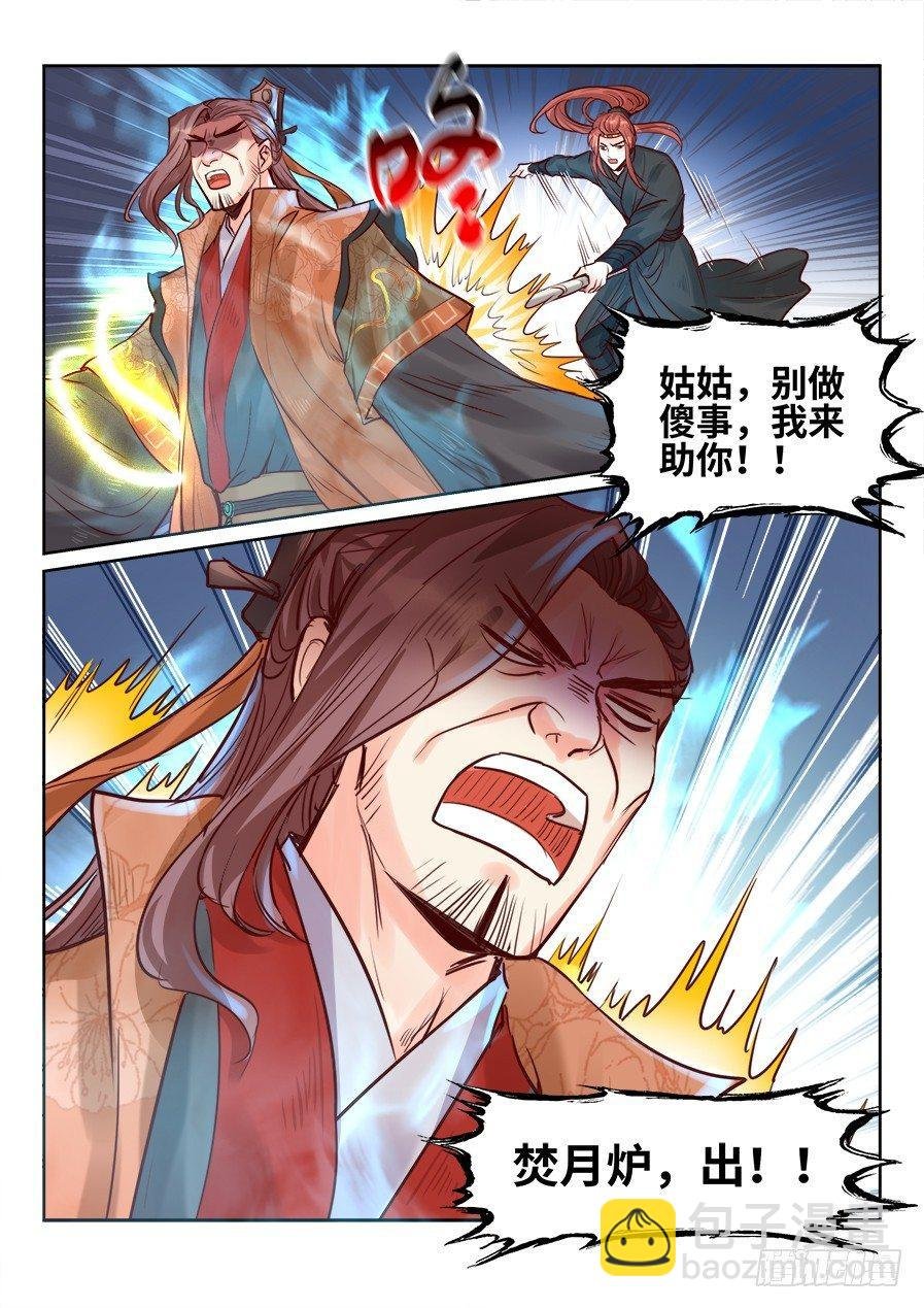 第二百零一话