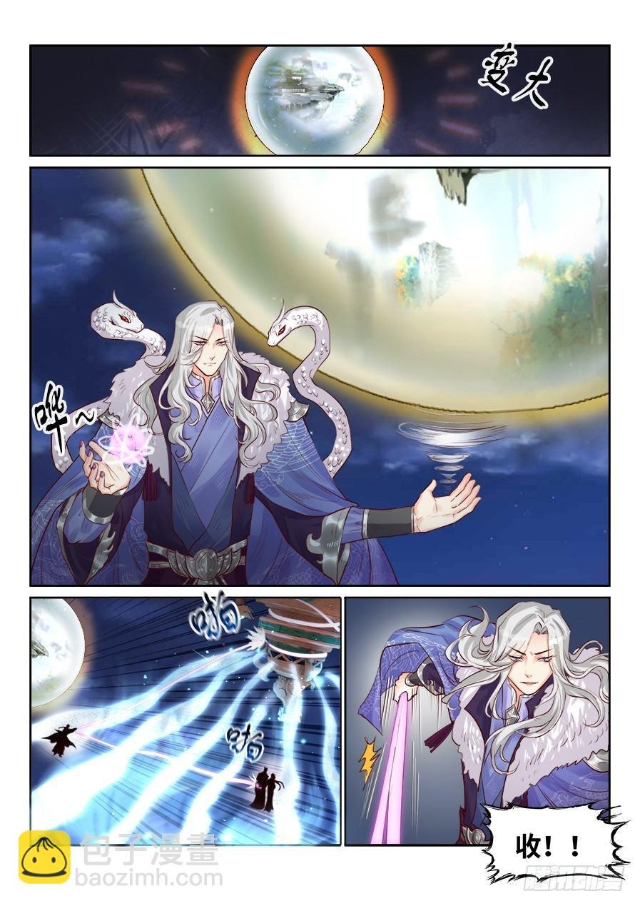 第二百零二话