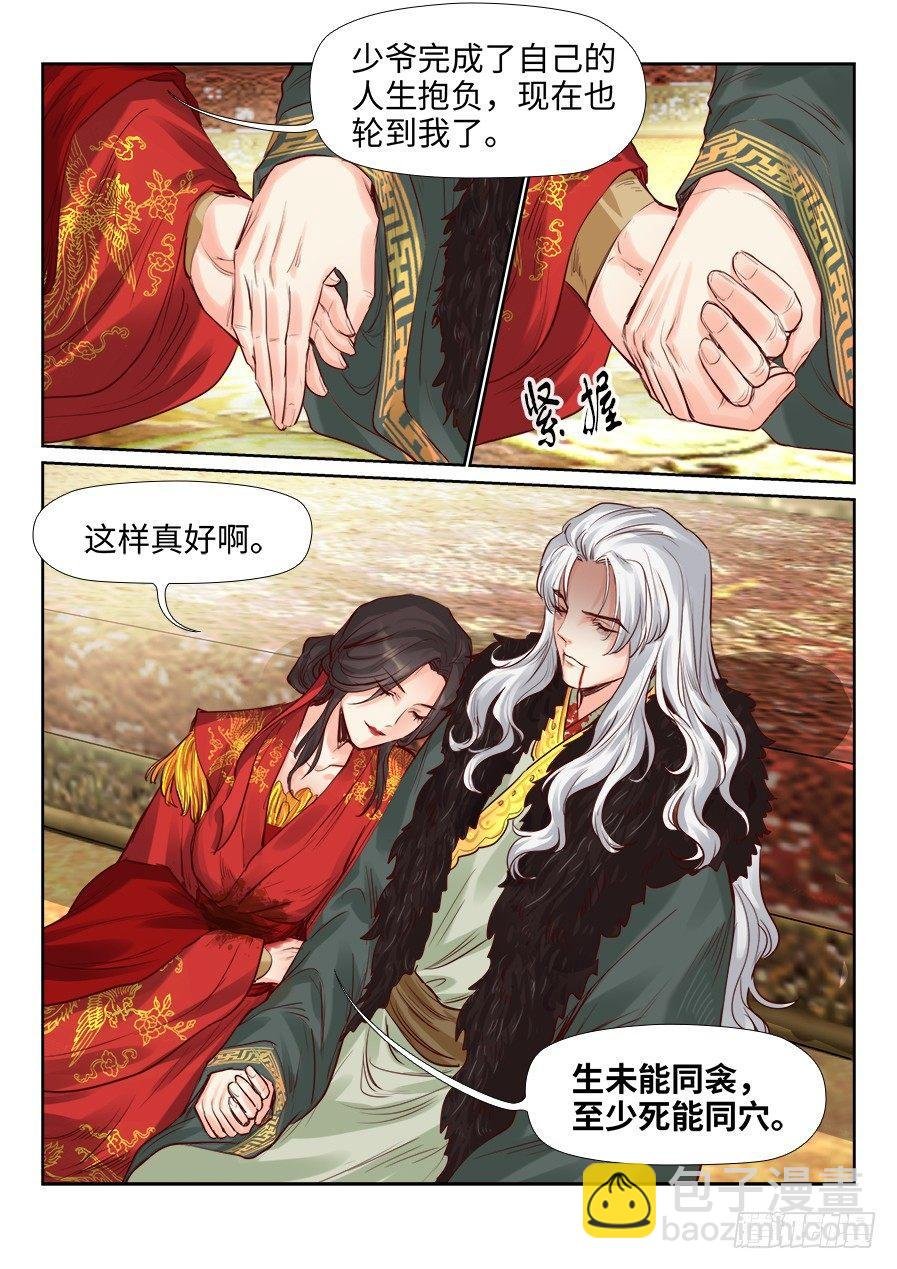 第二百零九话