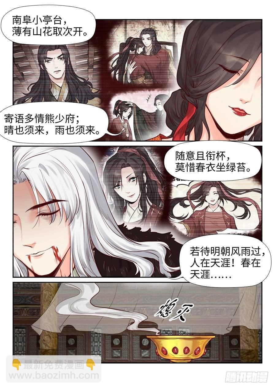 第二百零九话