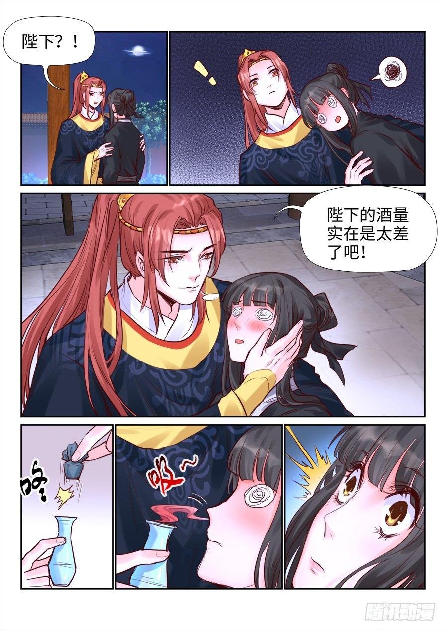 第二百一十二话