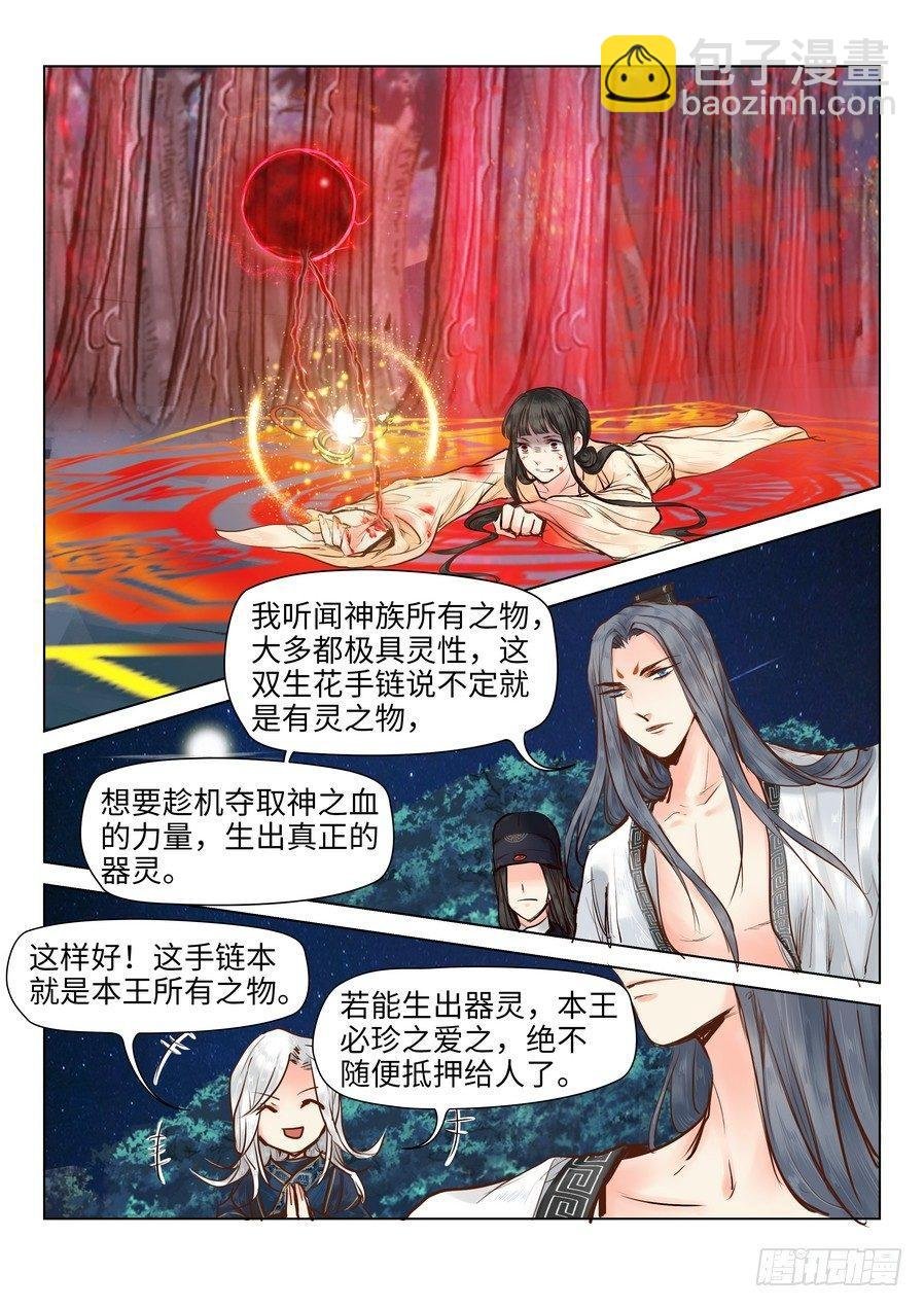 第二十二话