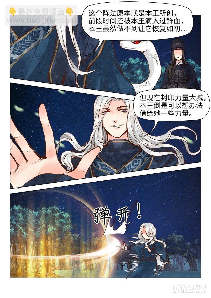 第二十二话
