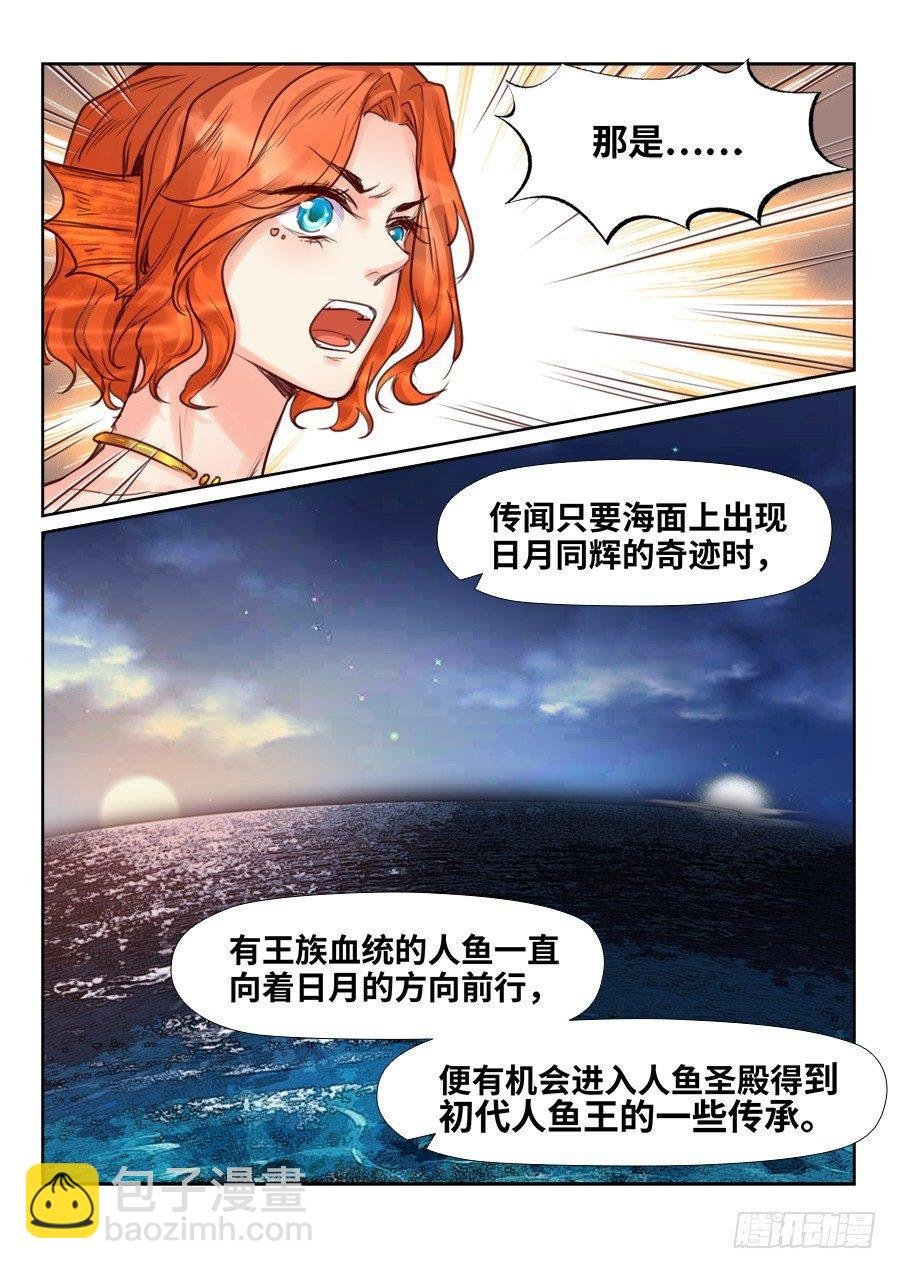 第二百二十四话