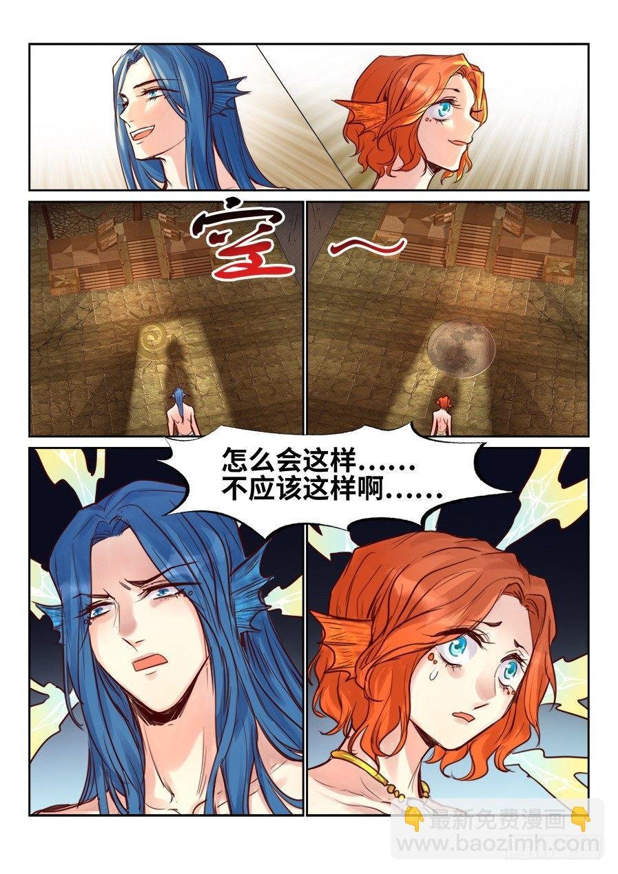 第二百二十四话
