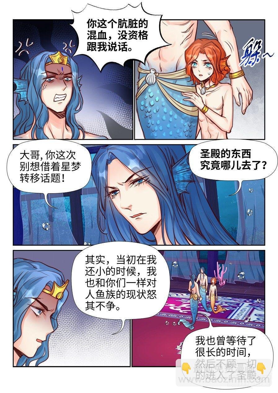 第二百二十五话