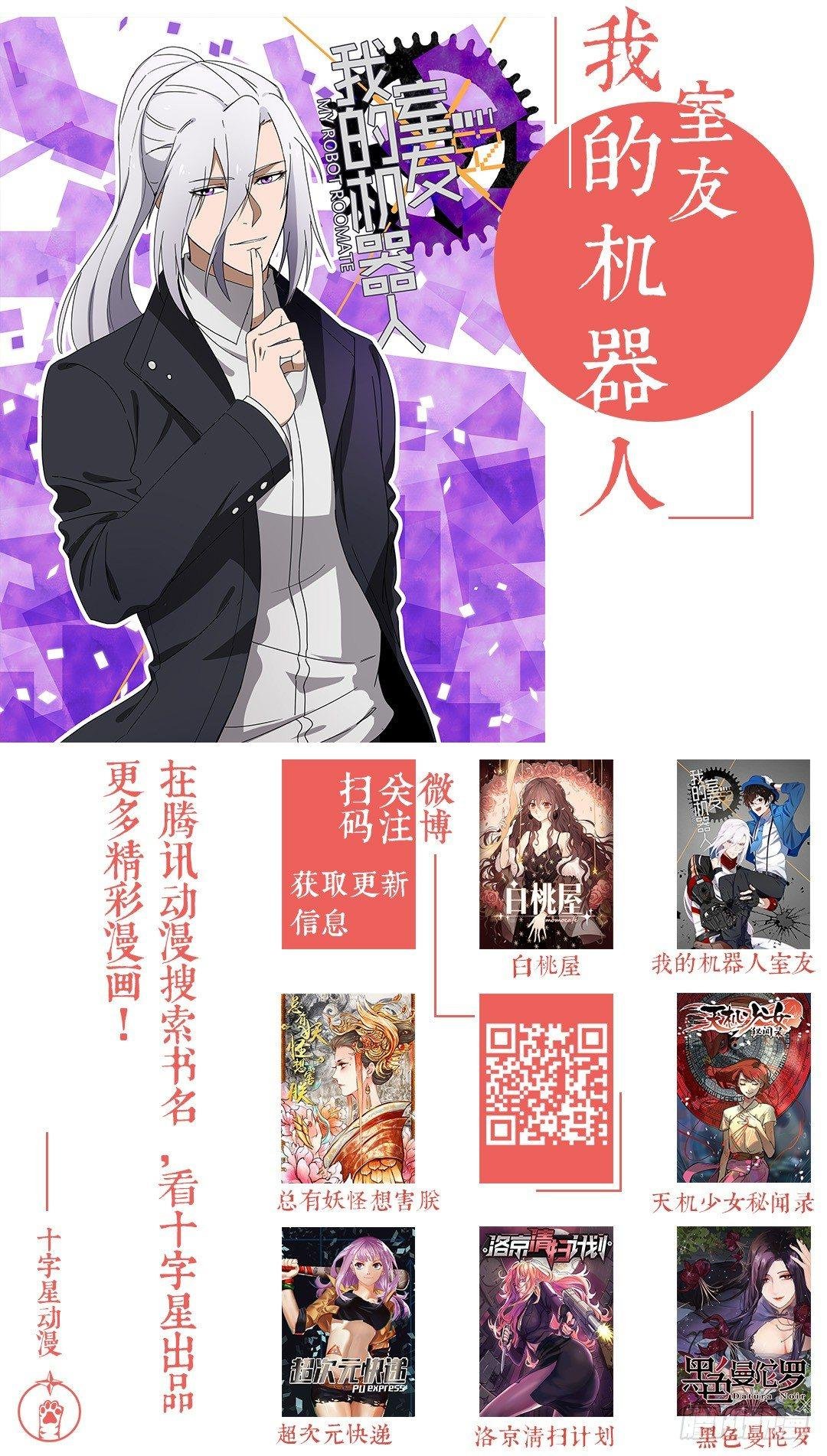 第二百三十话