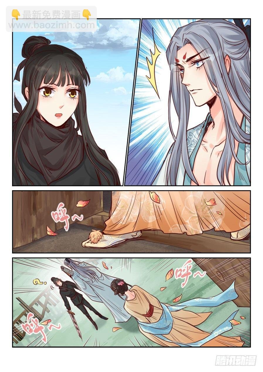 第二百三十一话