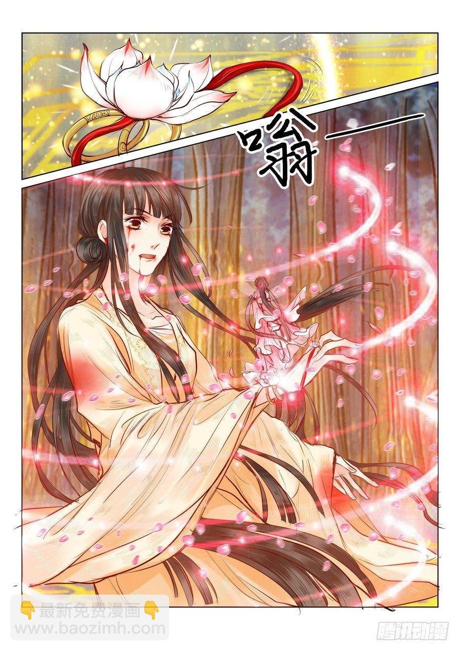 第二十四话