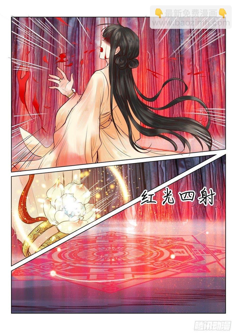 第二十四话