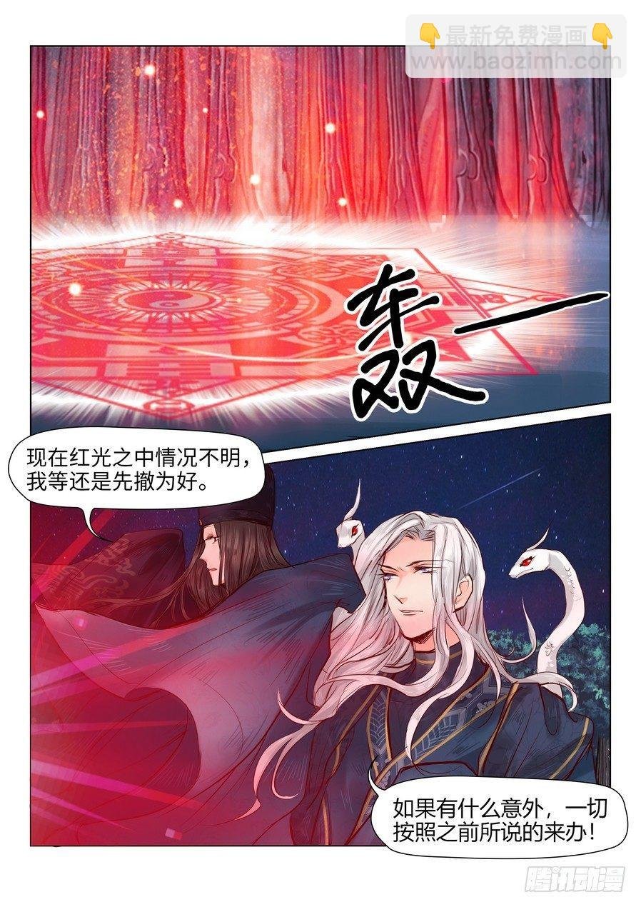第二十四话