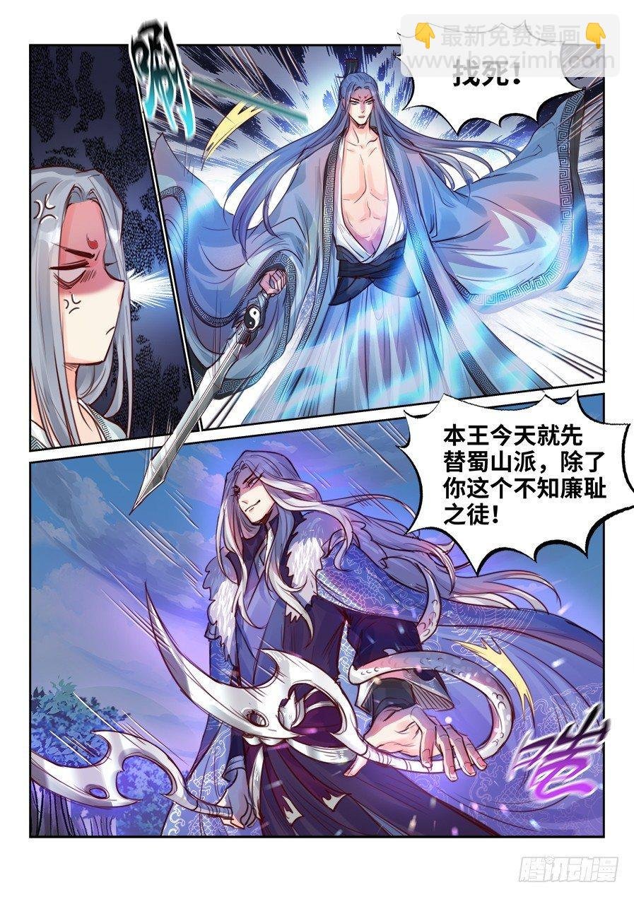 第二百三十五话