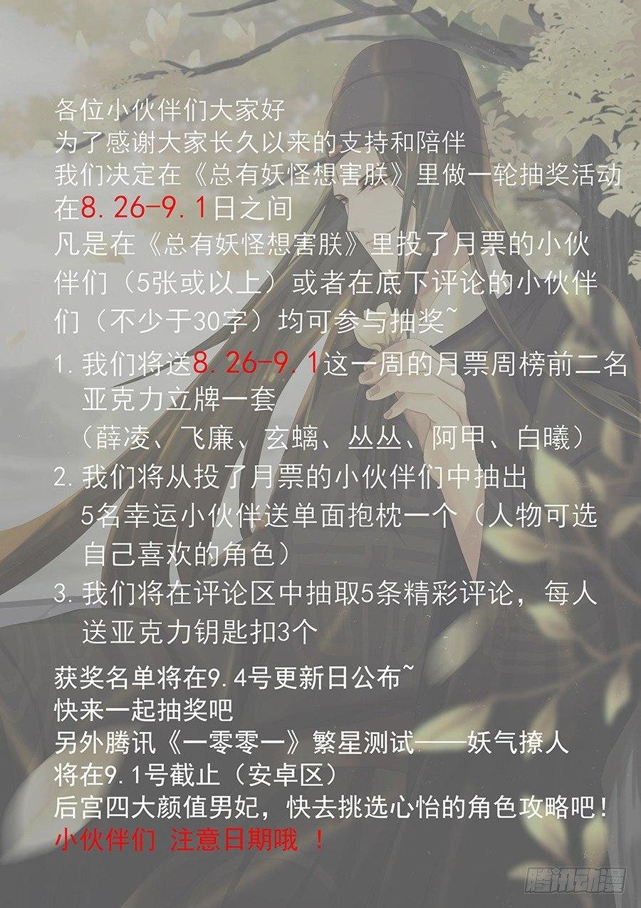 第二百三十九话