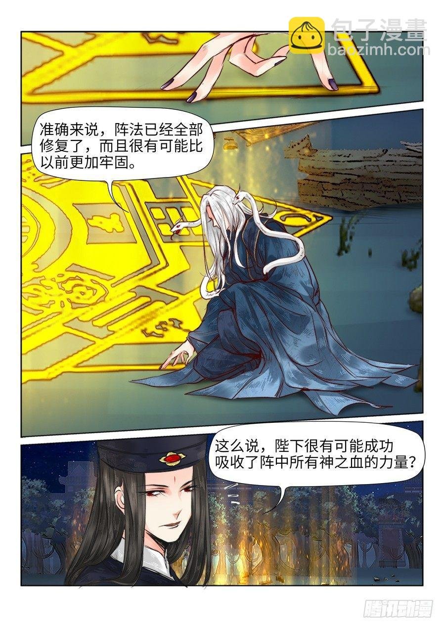 第二十五话