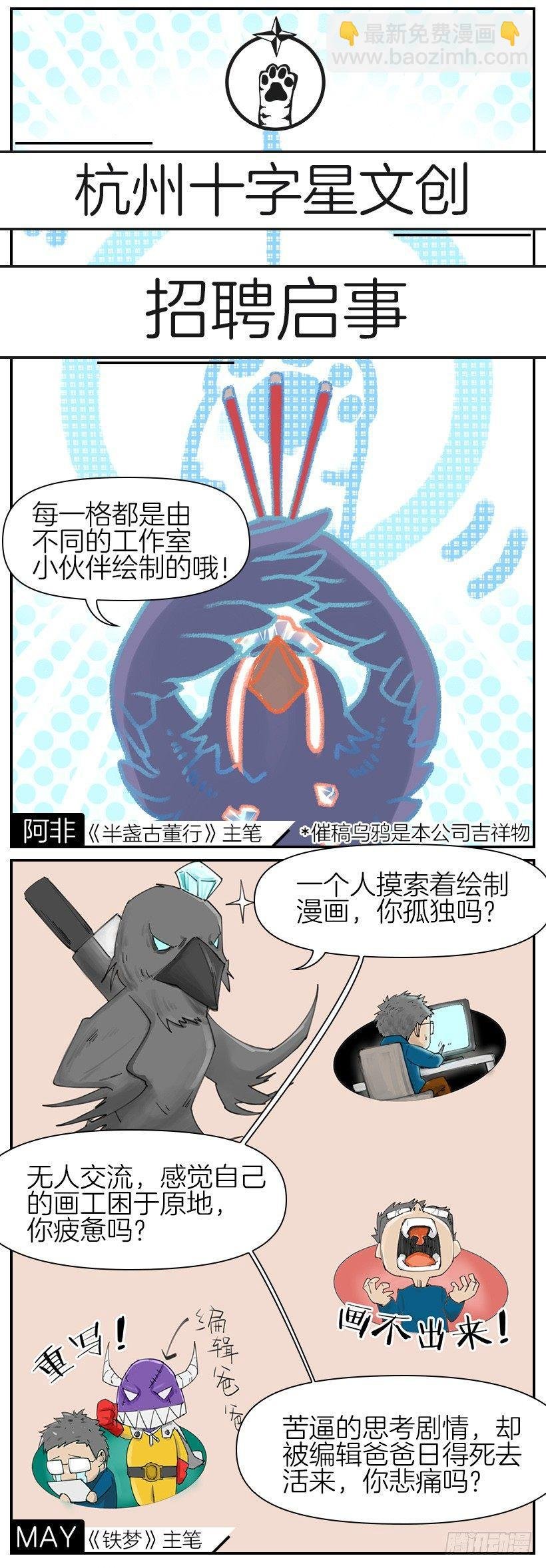 第二十五话