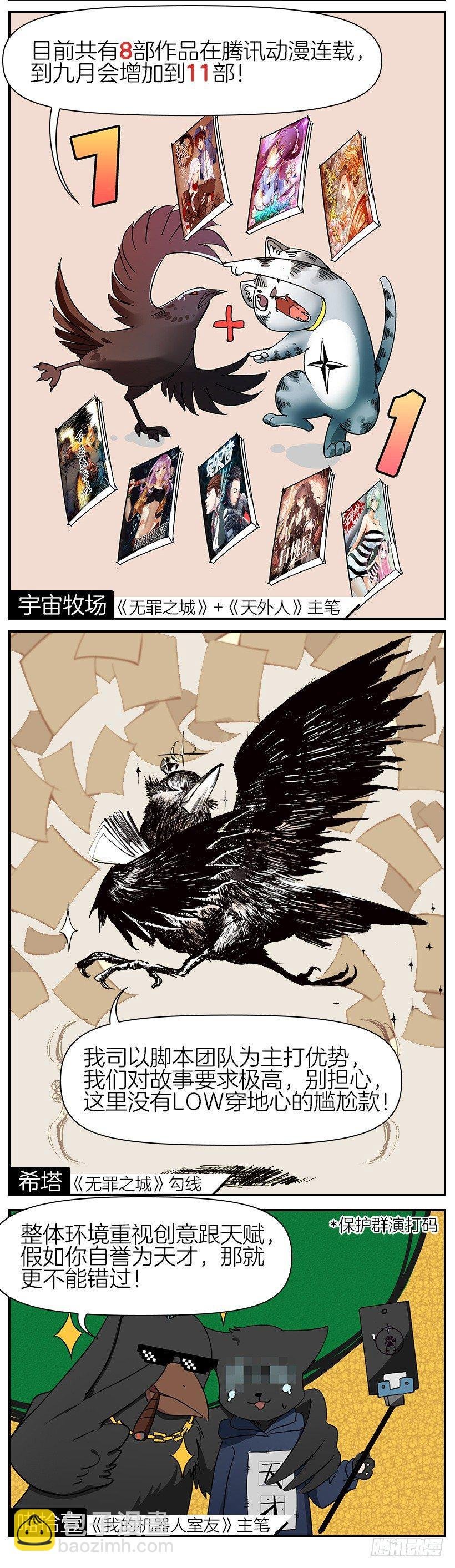 第二十五话
