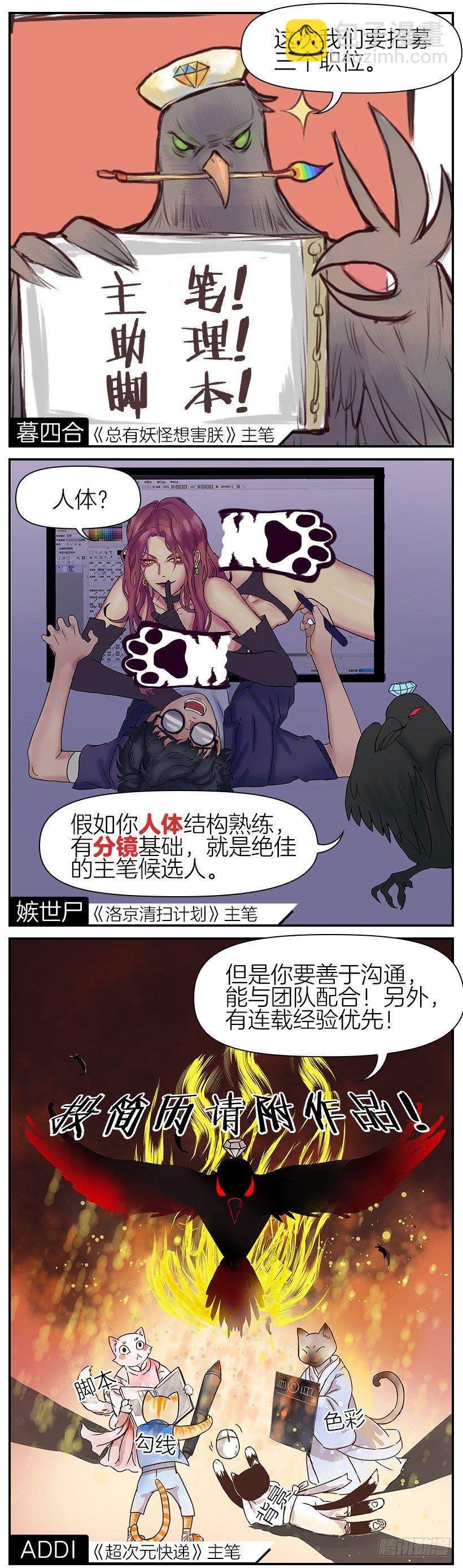 第二十五话
