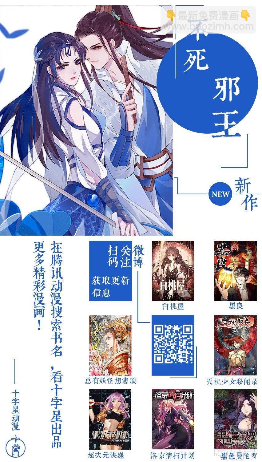 第二百四十三话