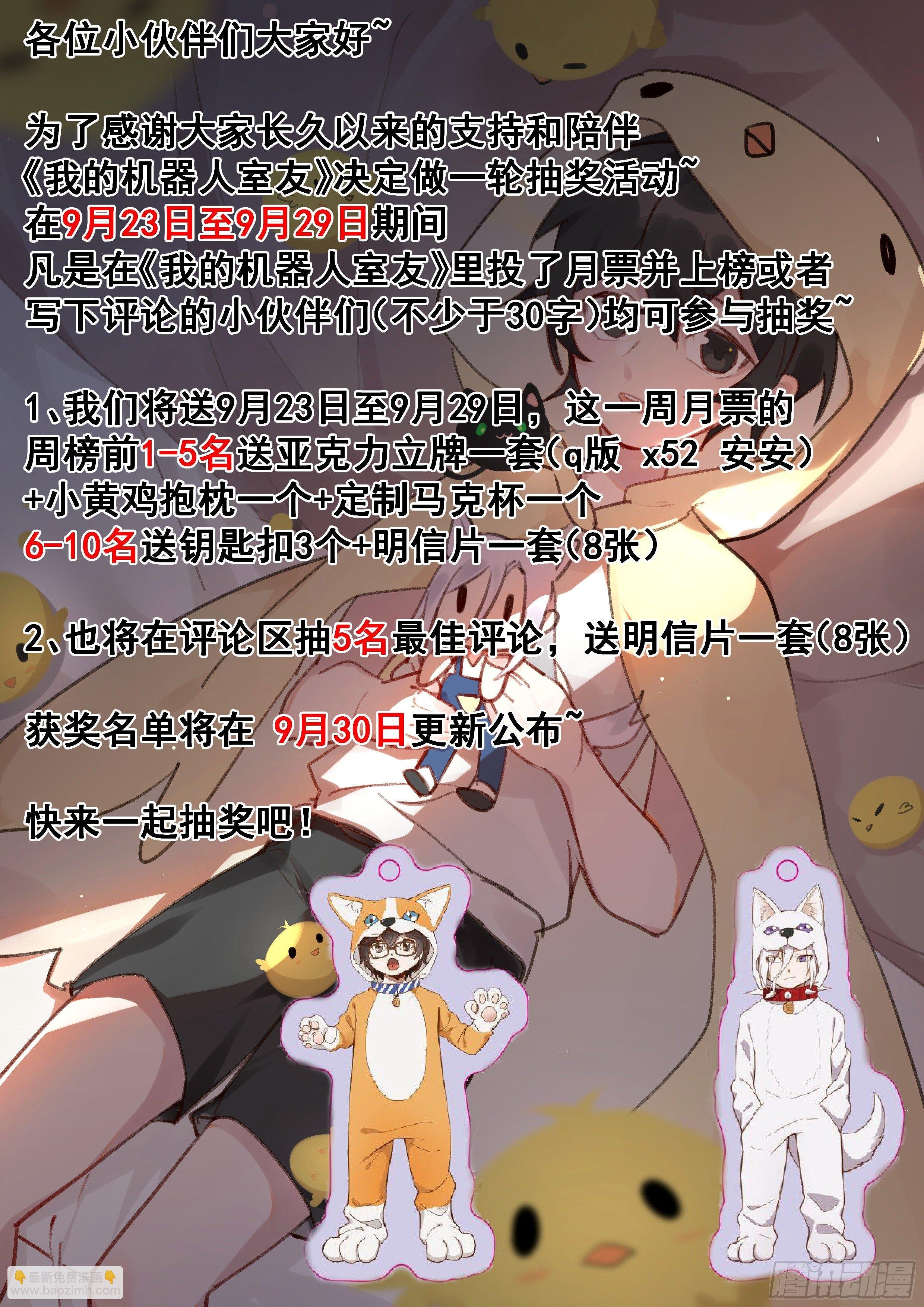 第二百四十七话