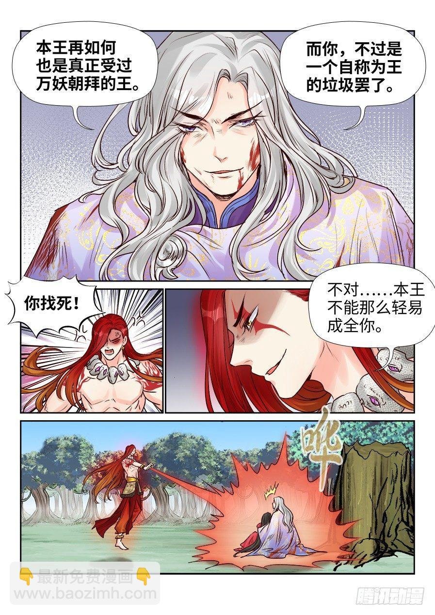 第二百四十九话