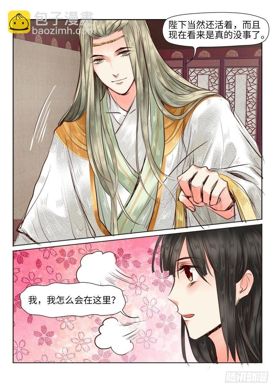 第二十六话