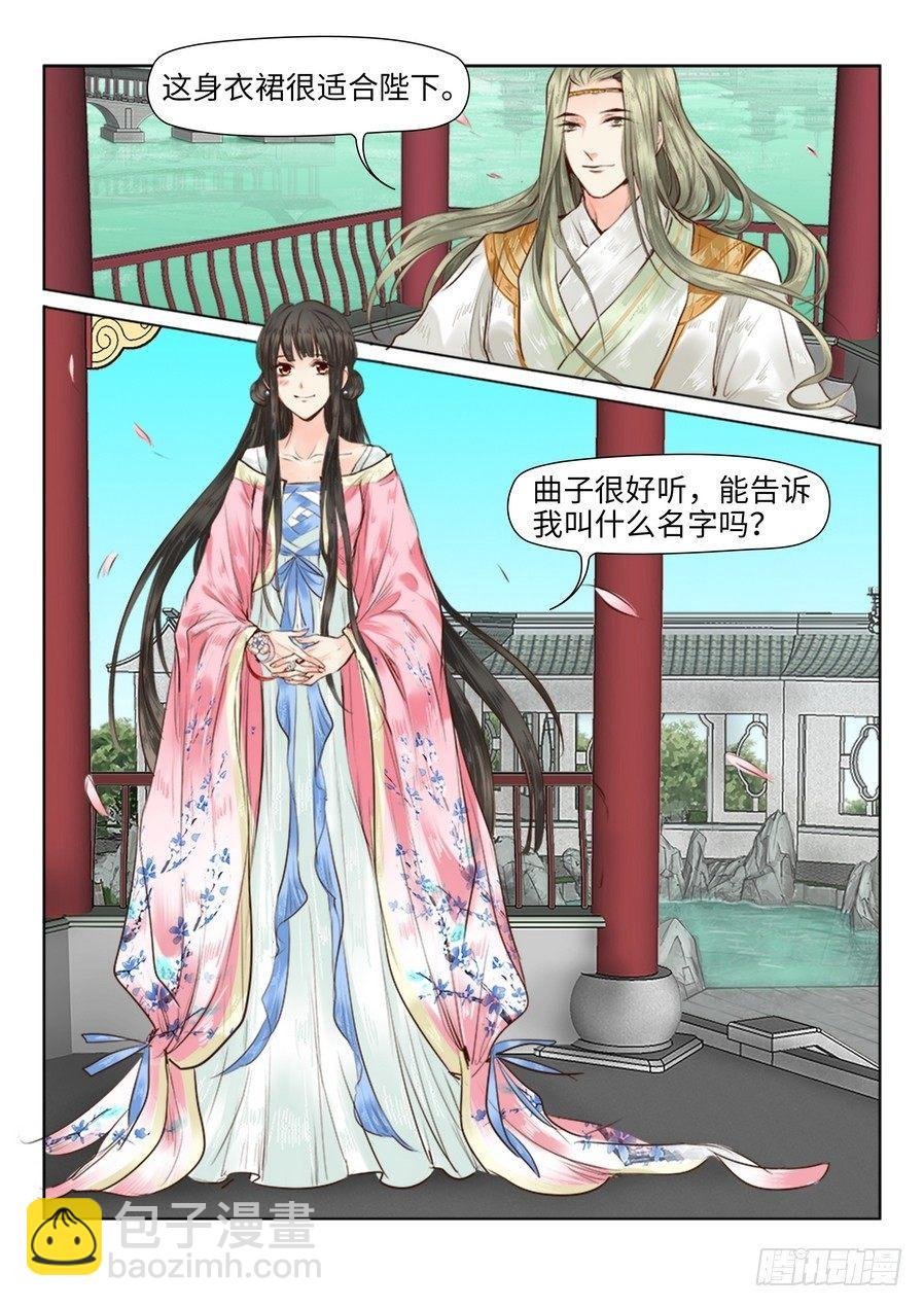 第二十六话