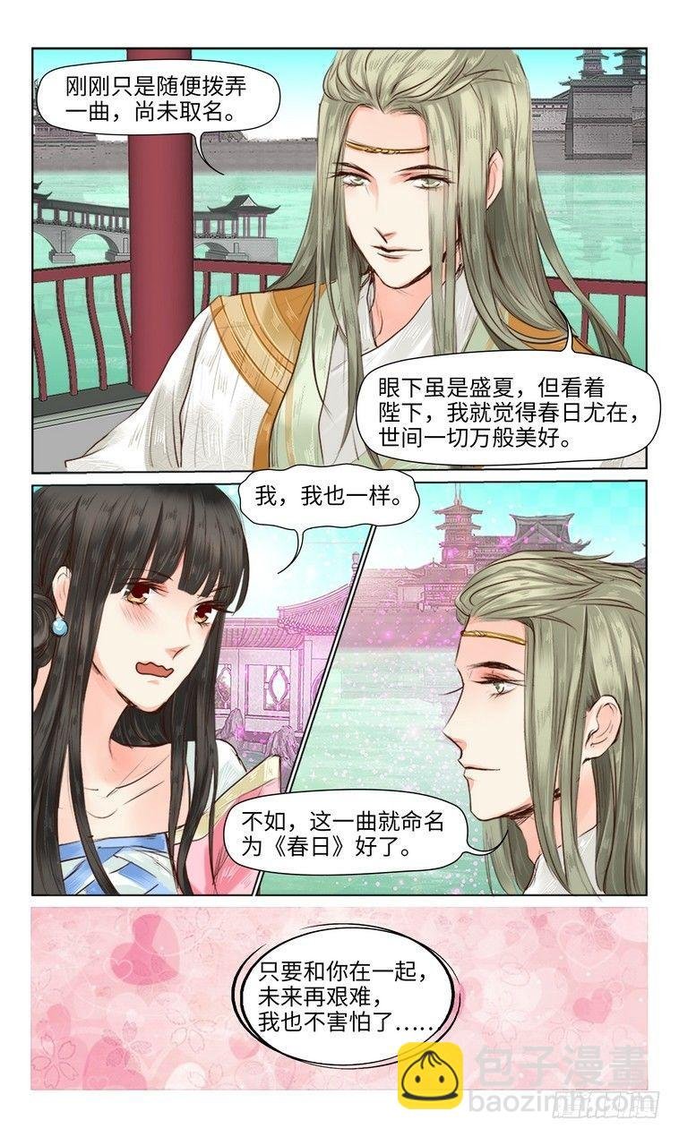 第二十六话