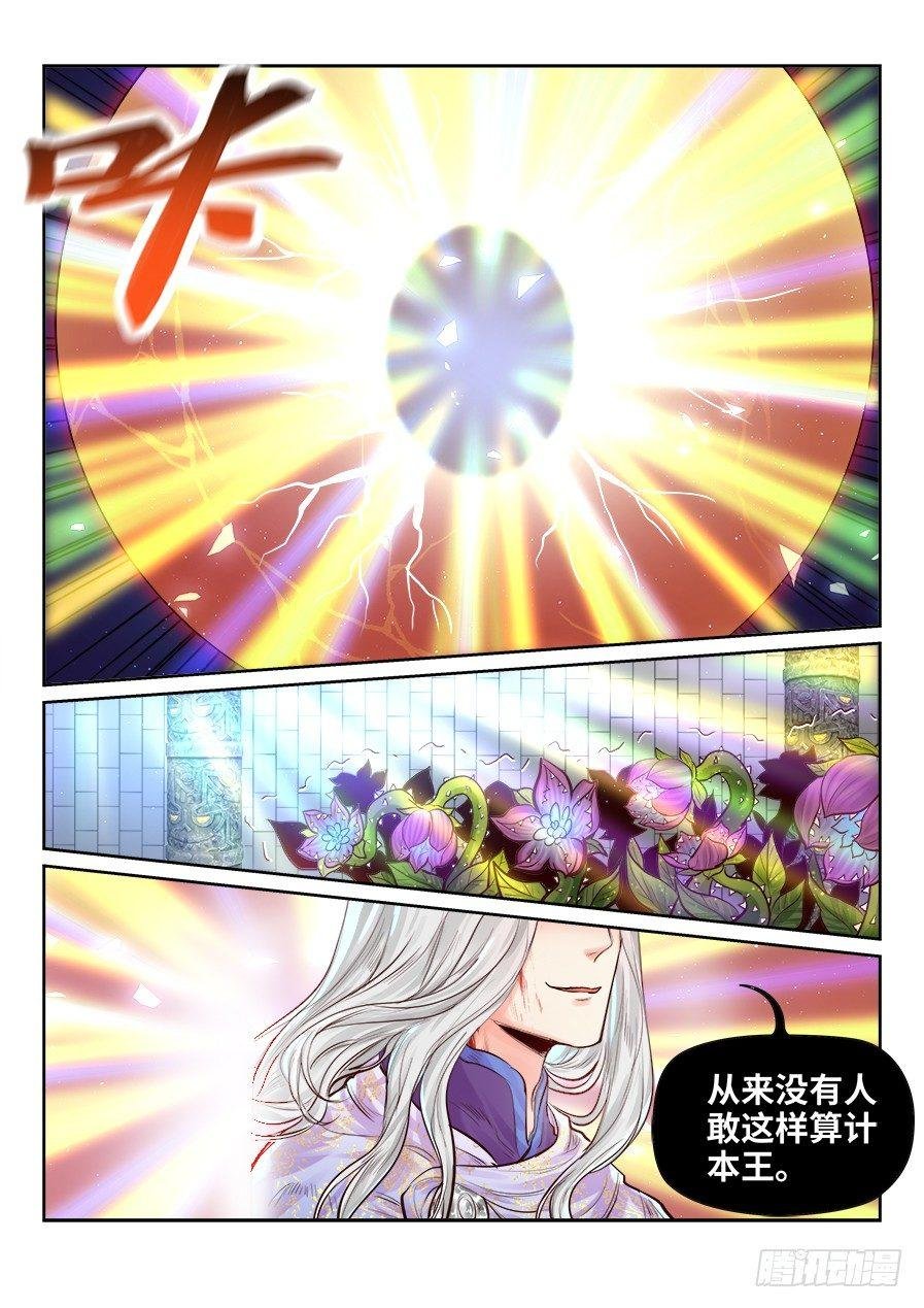 第二百五十一话