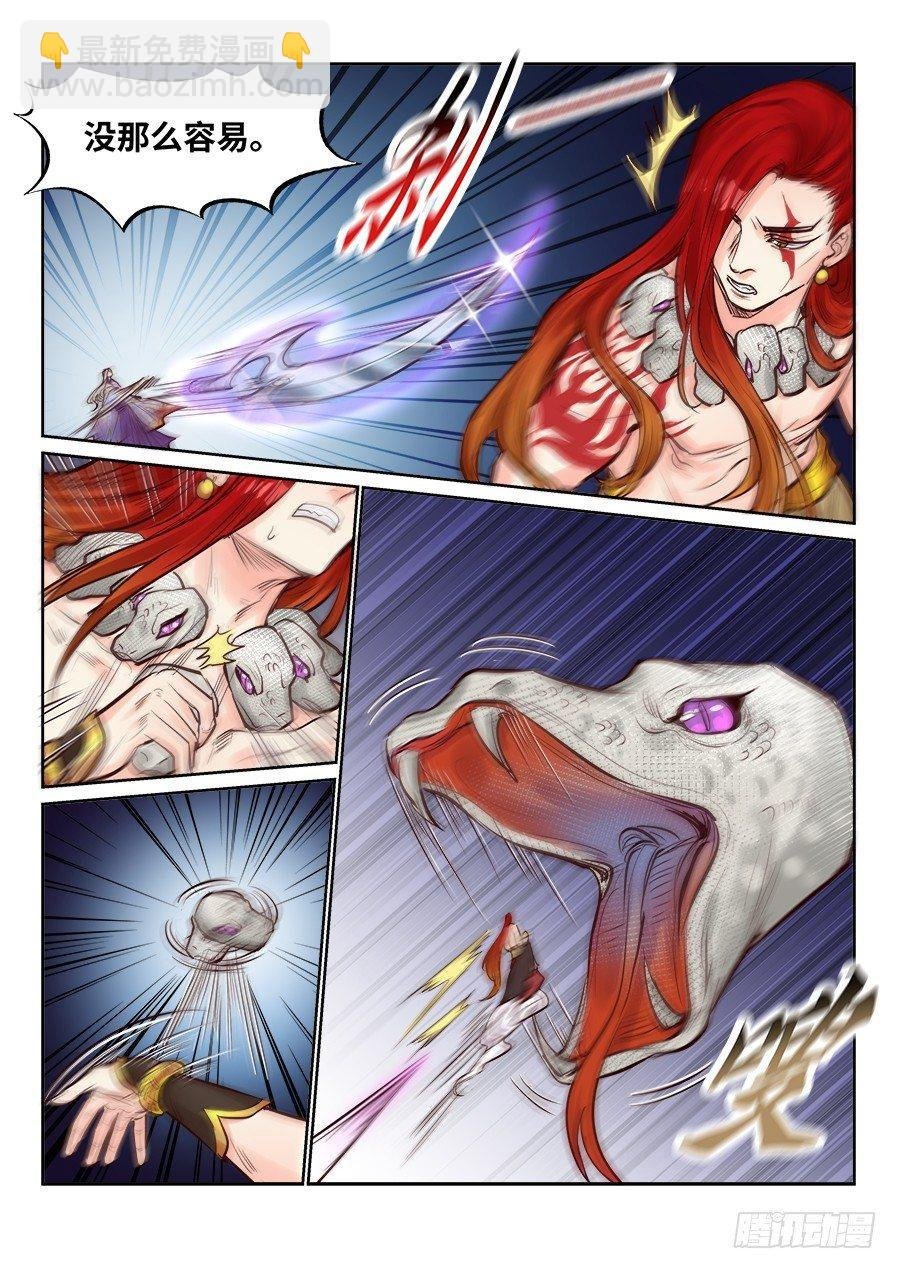 第二百五十一话
