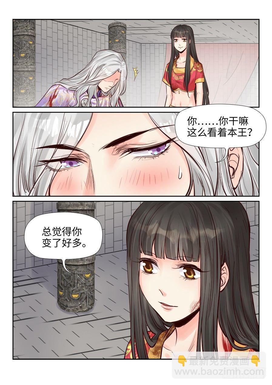 第二百五十一话