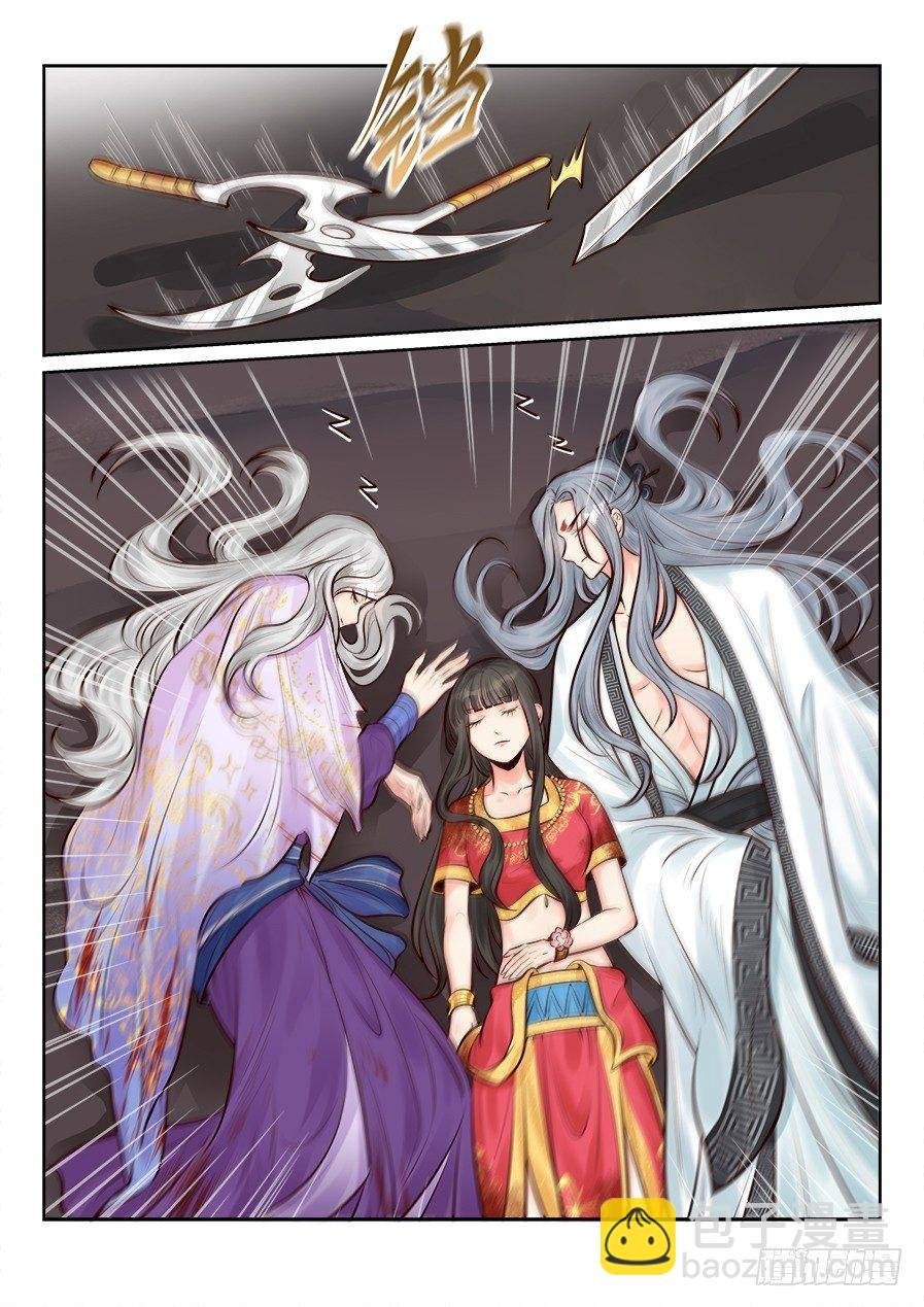 第二百五十三话