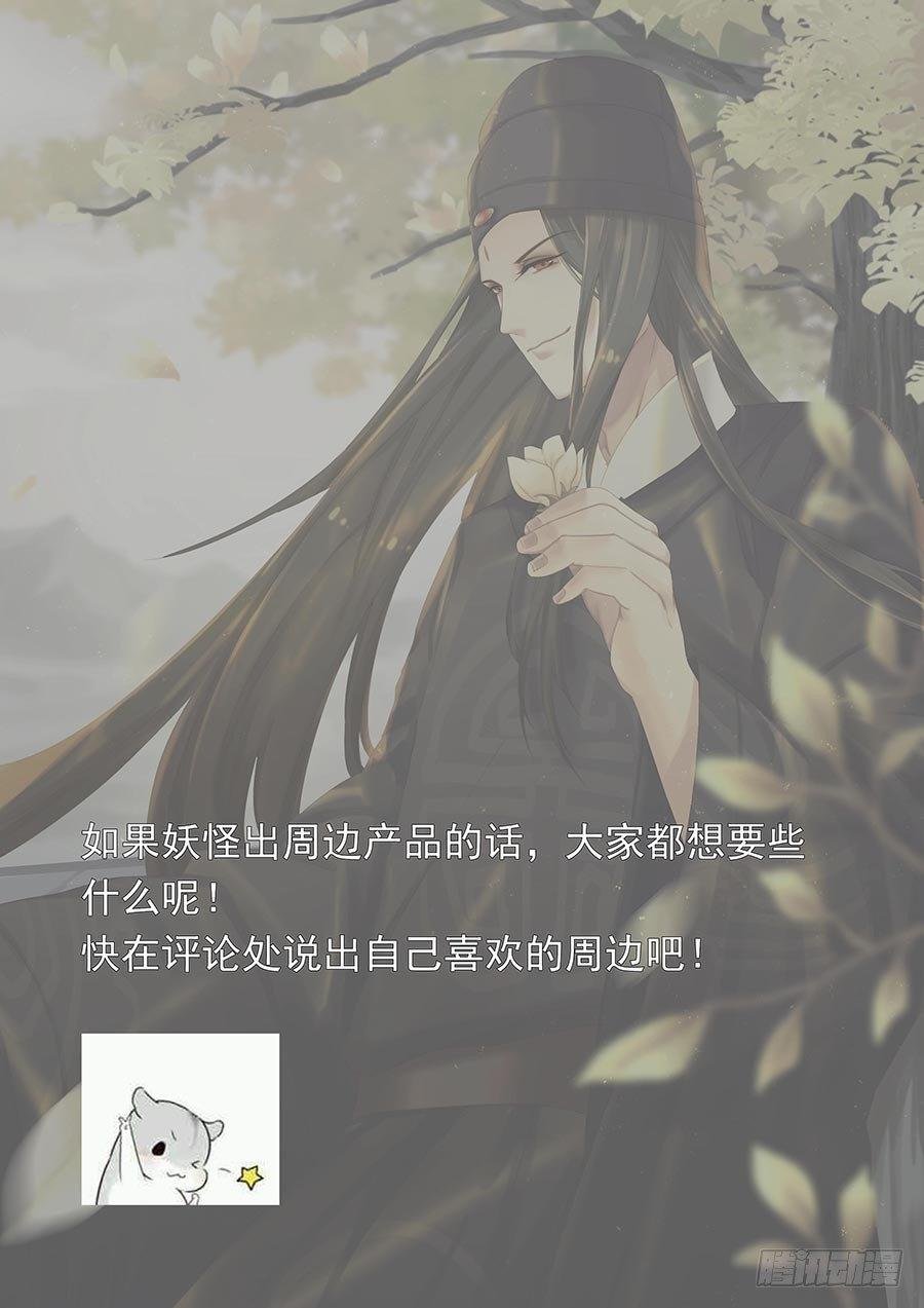 第二百五十四话