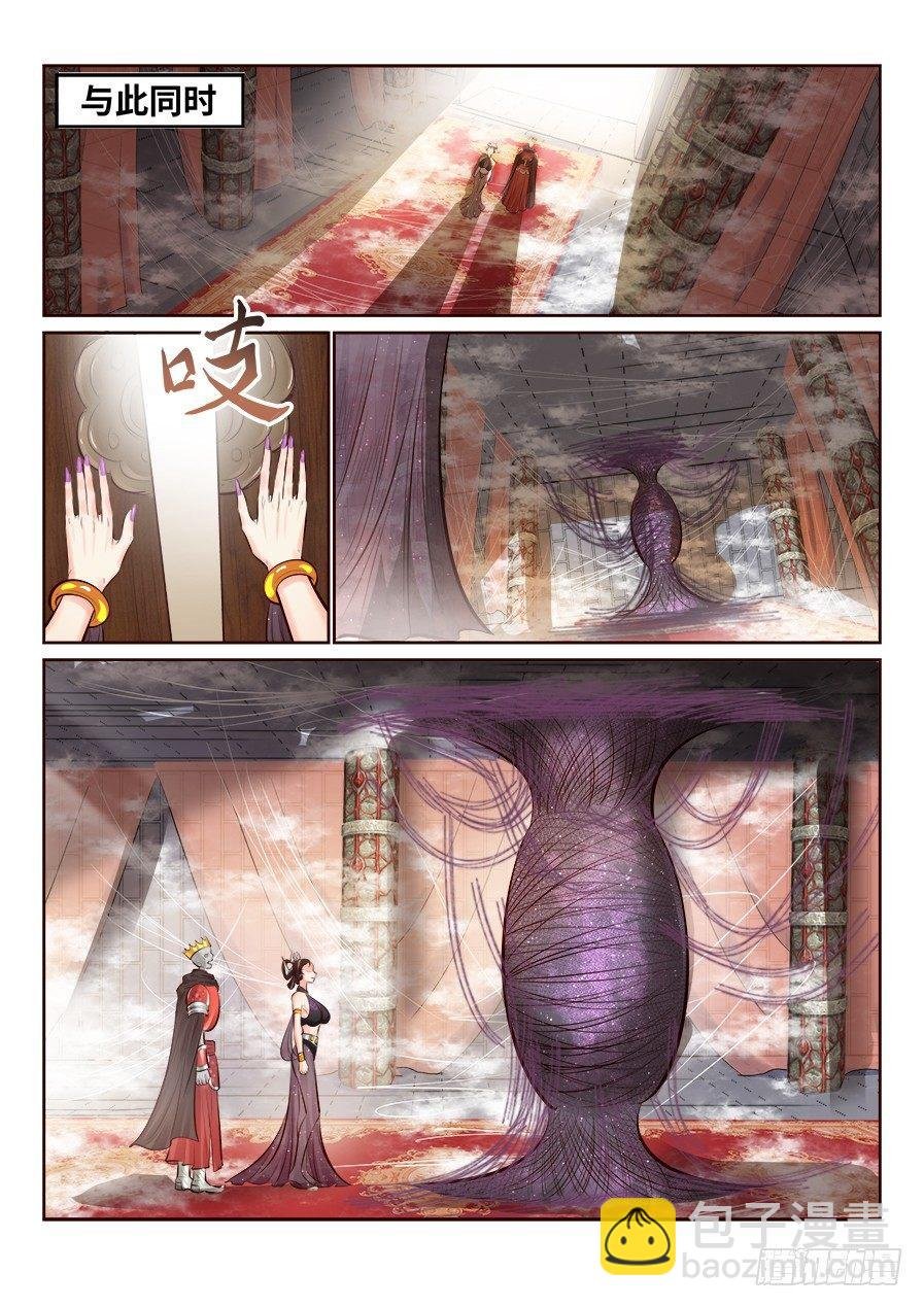 第二百五十六话