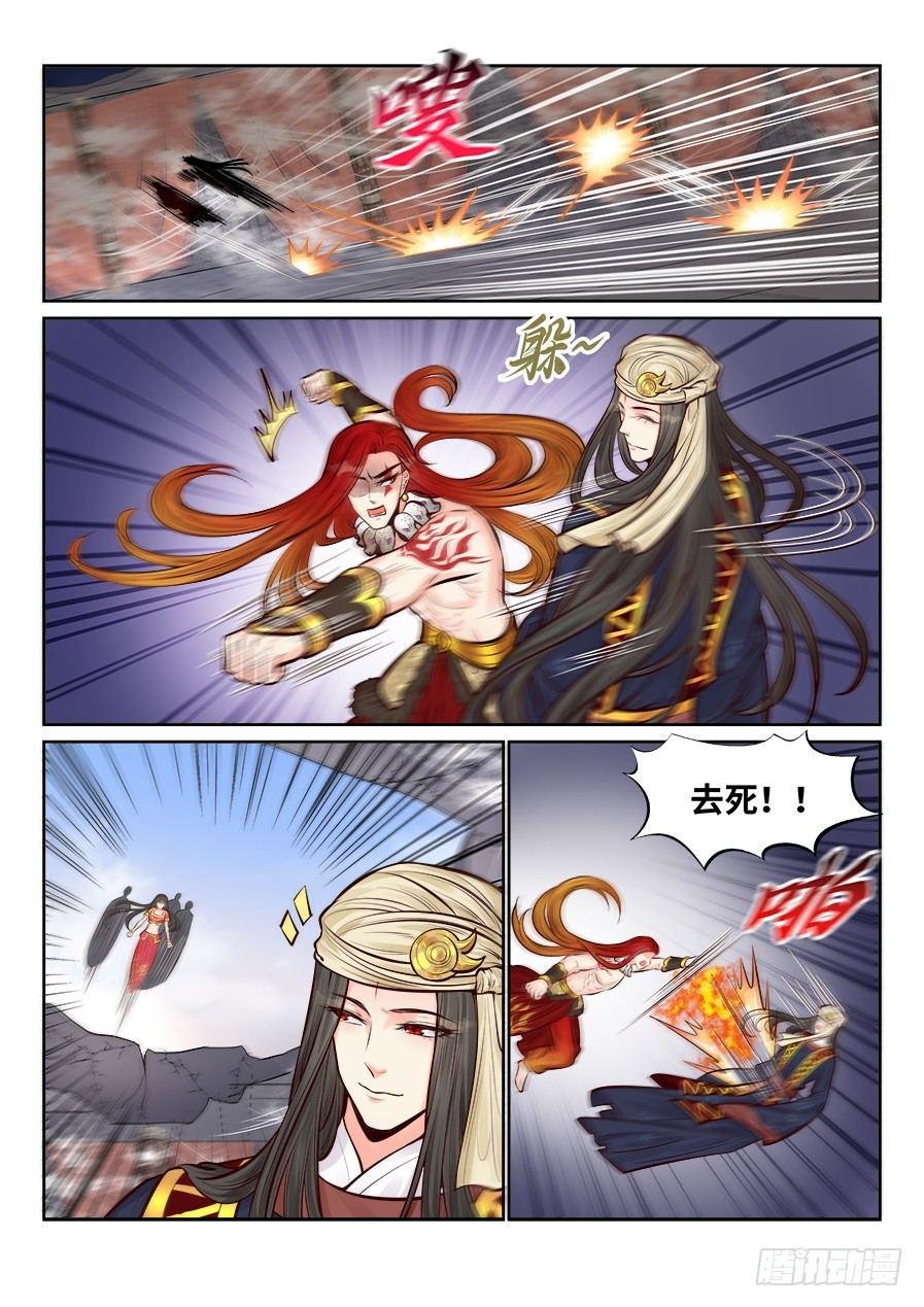 第二百五十七话