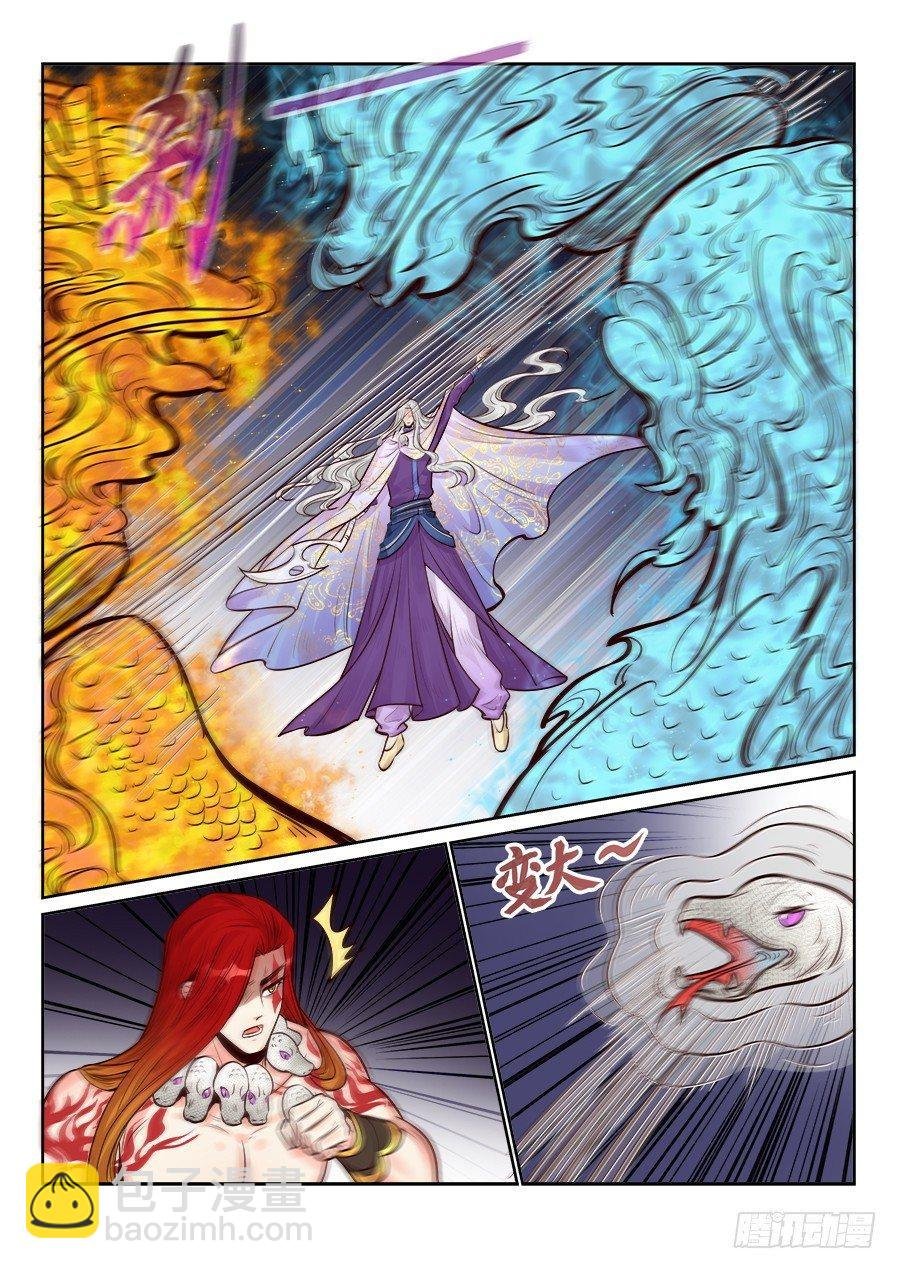 第二百五十八话