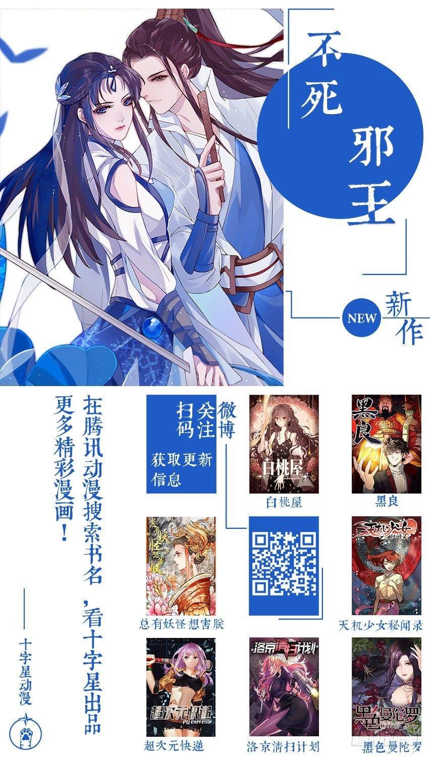 第二百六十三话