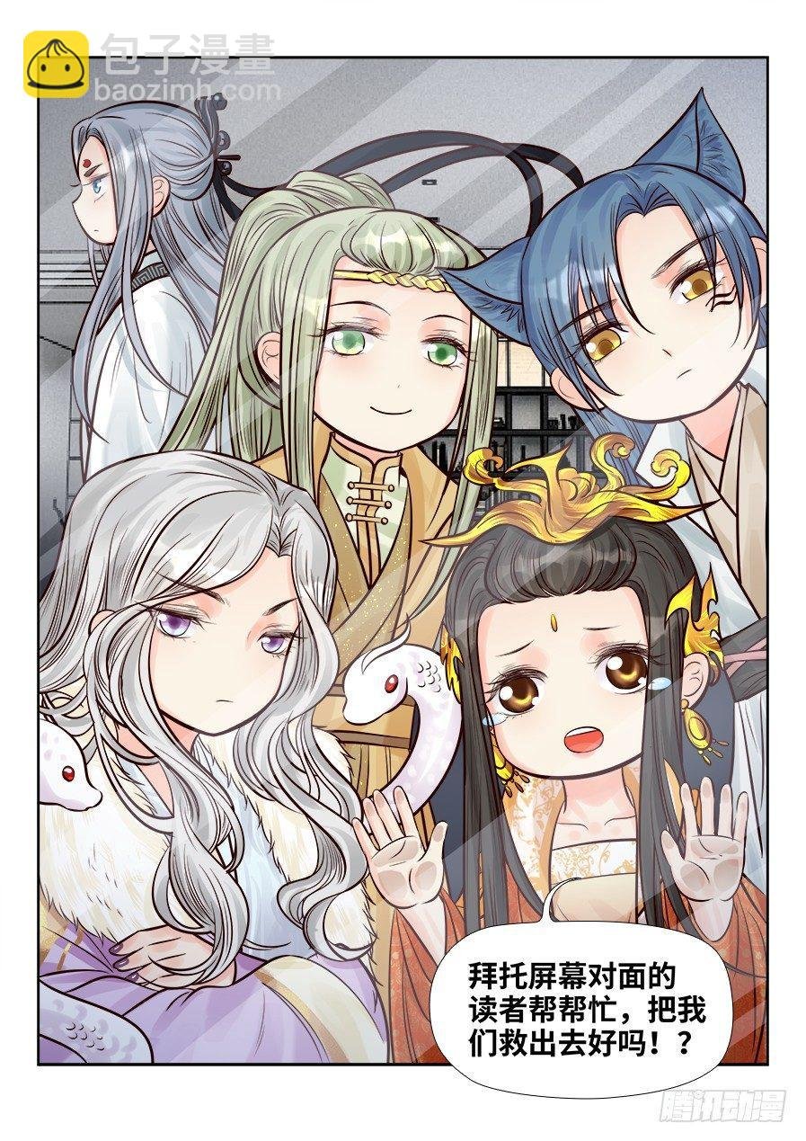 番外