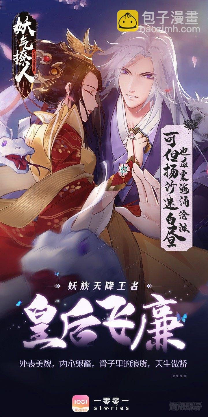 番外