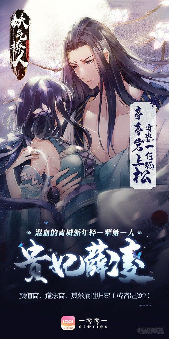 番外