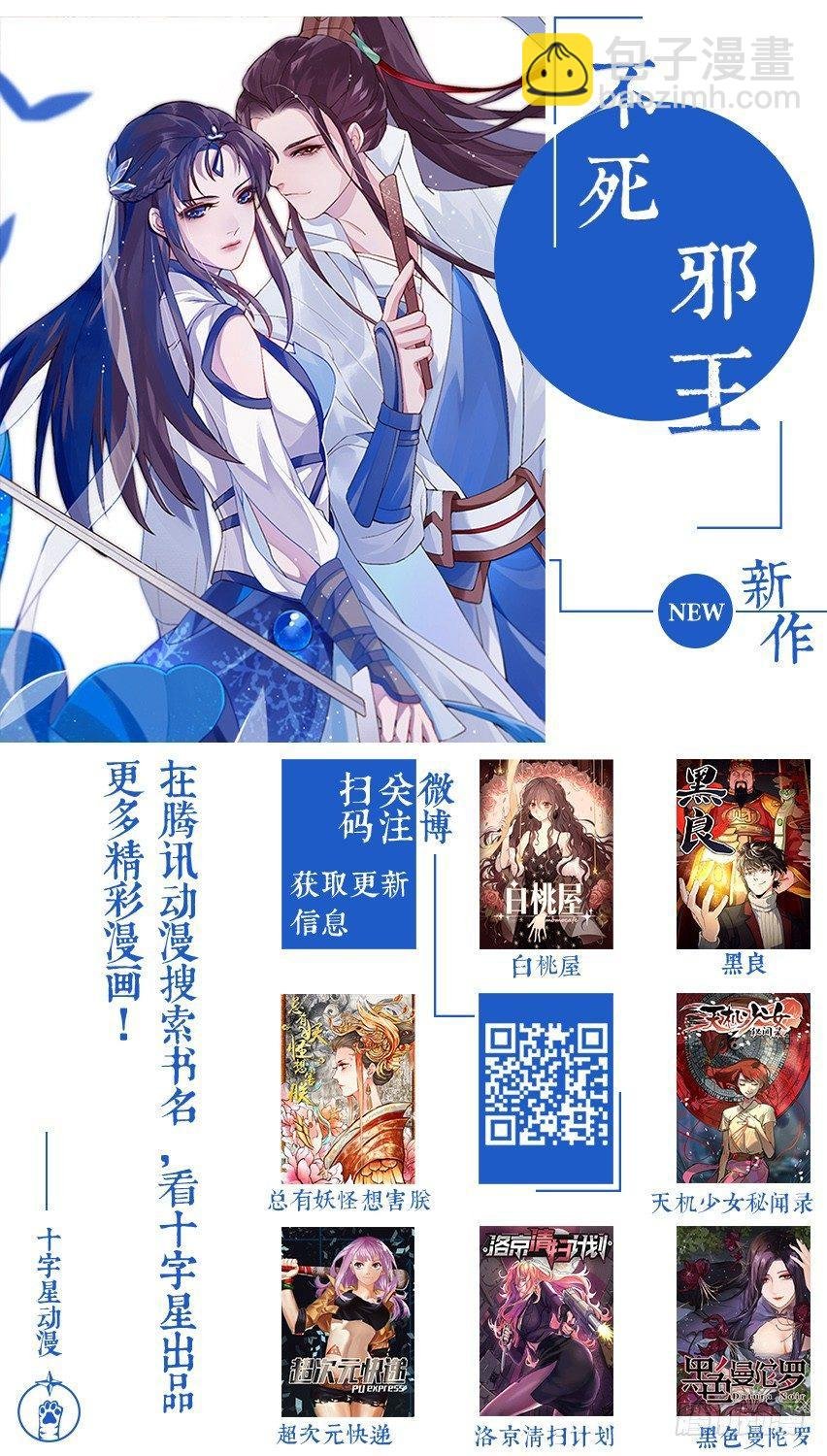 第二百六十四话