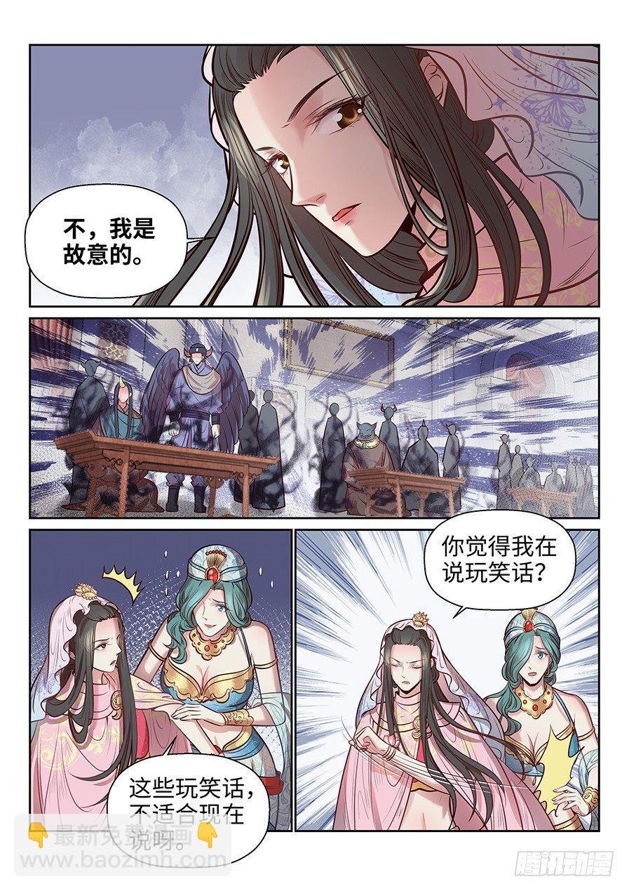 第二百六十八话